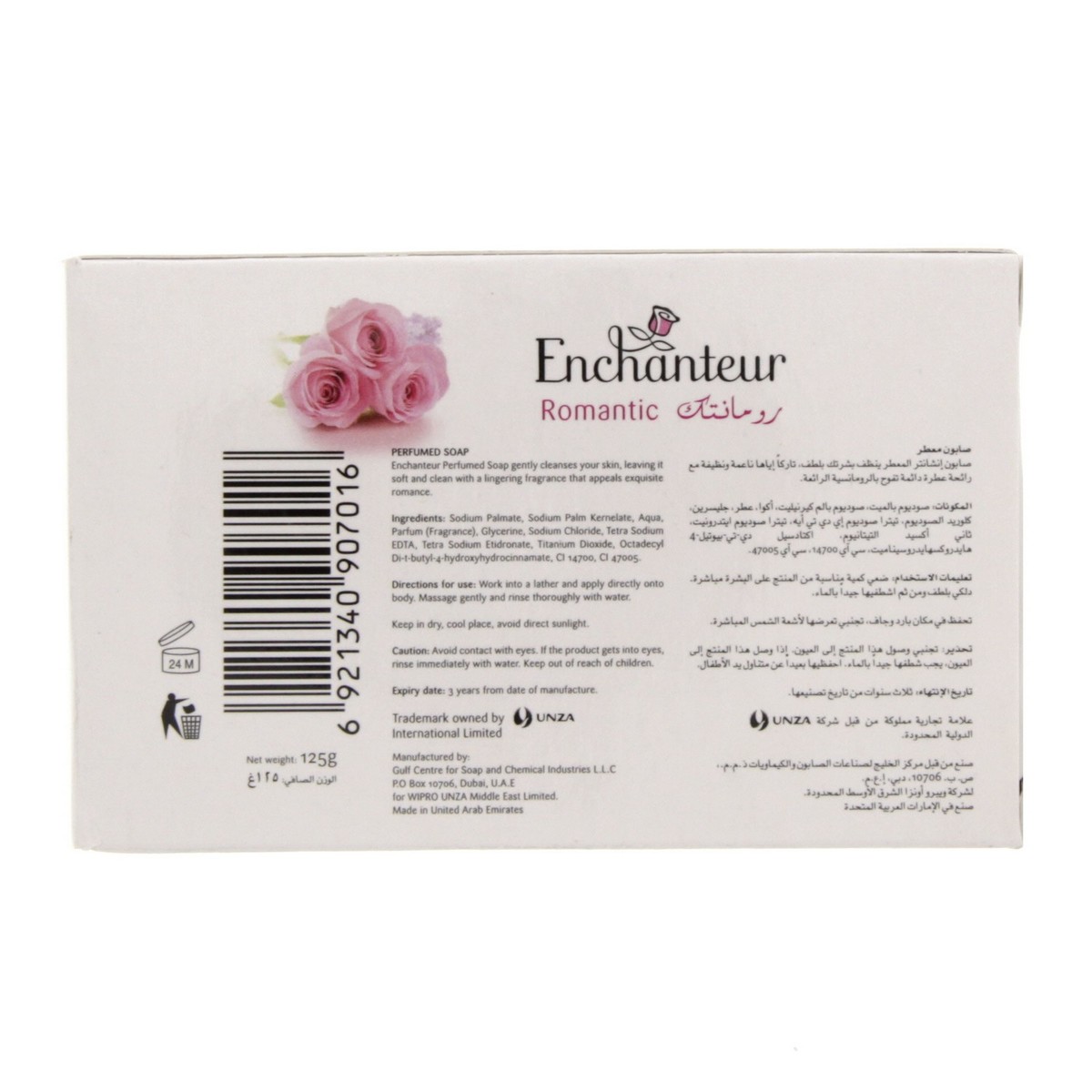 Enchanteur Perfumed Soap Romantic 125g 